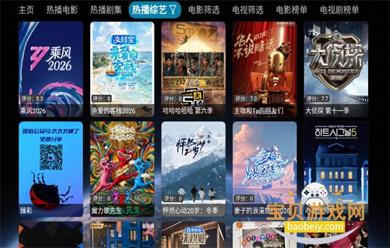 ��ȫ��4K���Ӱ�2026�������°汾v5.0.25 ��׿���ͼ11.