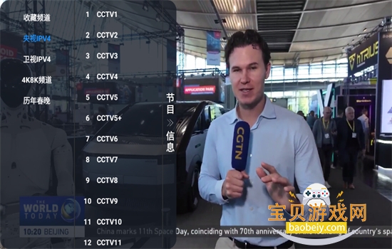 ��ȫ��4K���Ӱ�2026�������°汾v5.0.25 ��׿���ͼ12.