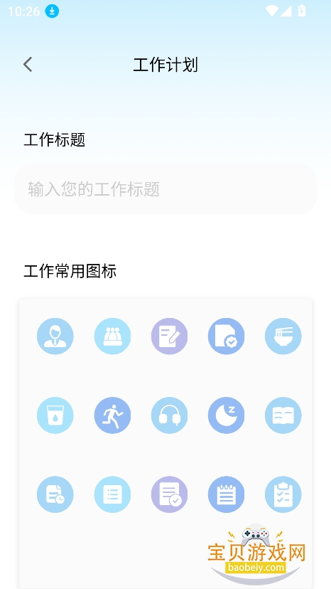 ������app�ٷ����������°�v1.0.4��׿���ͼ0.