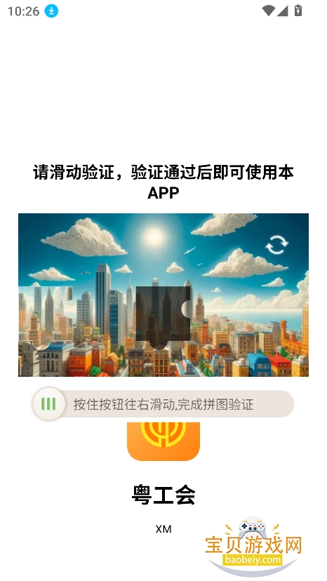 ������app�ٷ����������°�v1.0.4��׿���ͼ6.