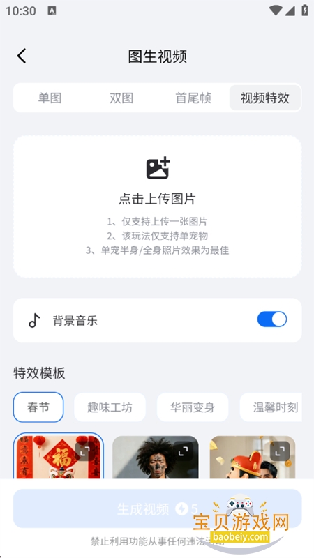 DreamNow AI�������������ֻ���v1.0.1 ��׿���ͼ6.