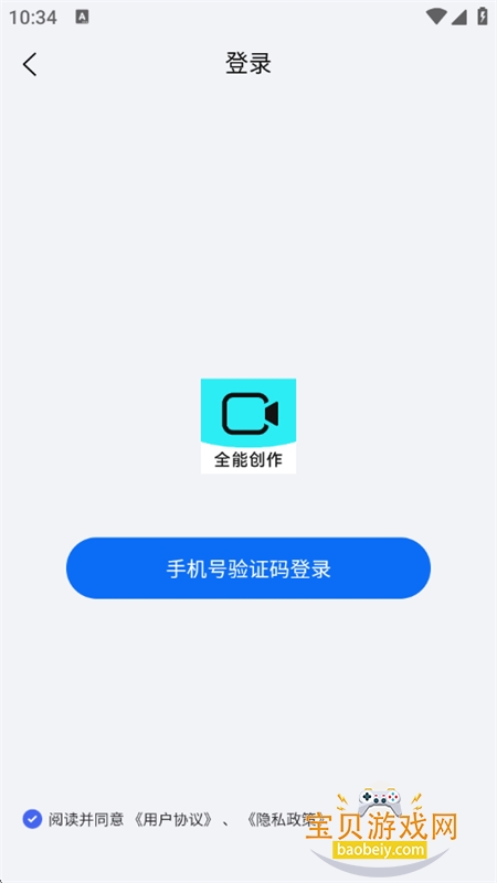 DreamNow AI�������������ֻ���v1.0.1 ��׿���ͼ9.