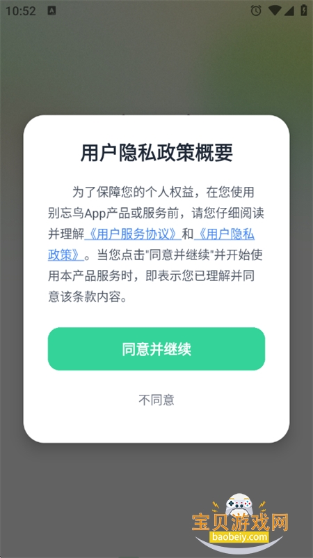 �����񳡾������Ѵ���app�ֻ�������v1.0.1 ��׿���ͼ0.