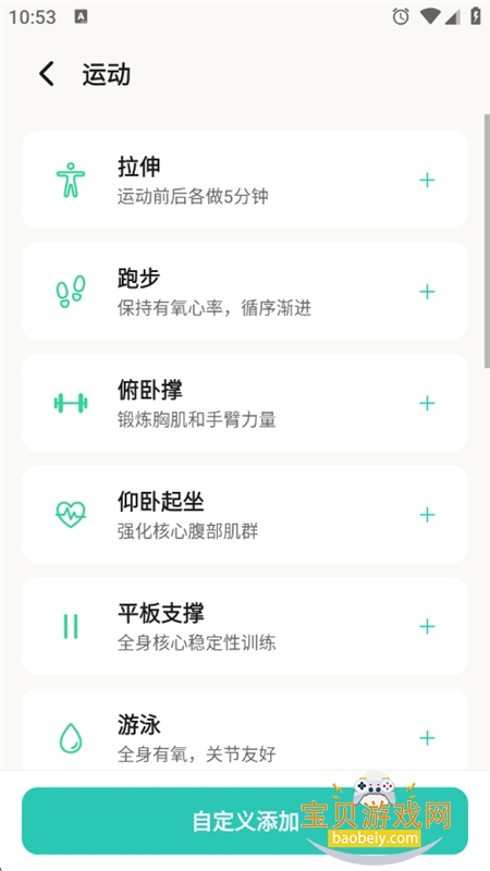 �����񳡾������Ѵ���app�ֻ�������v1.0.1 ��׿���ͼ8.