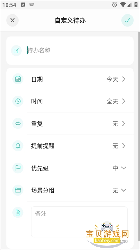 �����񳡾������Ѵ���app�ֻ�������v1.0.1 ��׿���ͼ9.