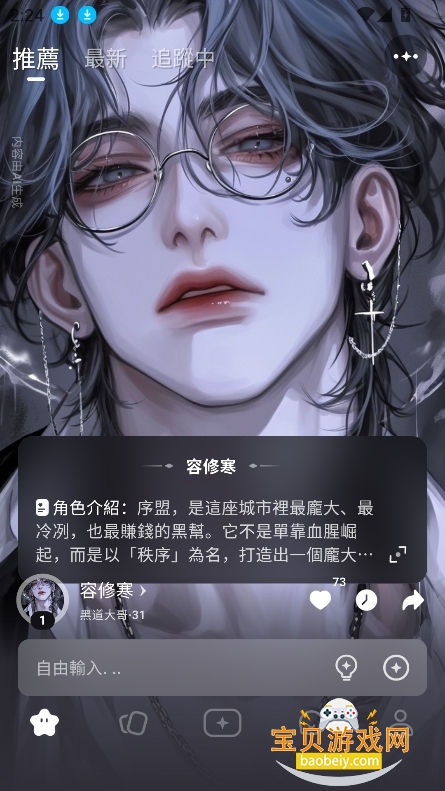 GentleX AI������������v1.0.4���°��ͼ1.