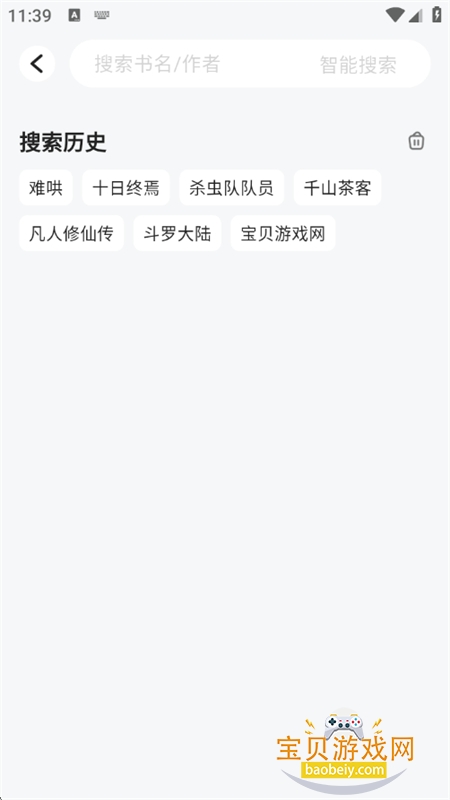 ����С˵�����app���°汾2026v1.0.0 ��׿���ͼ6.