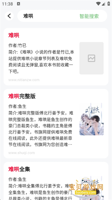 ����С˵�����app���°汾2026v1.0.0 ��׿���ͼ13.