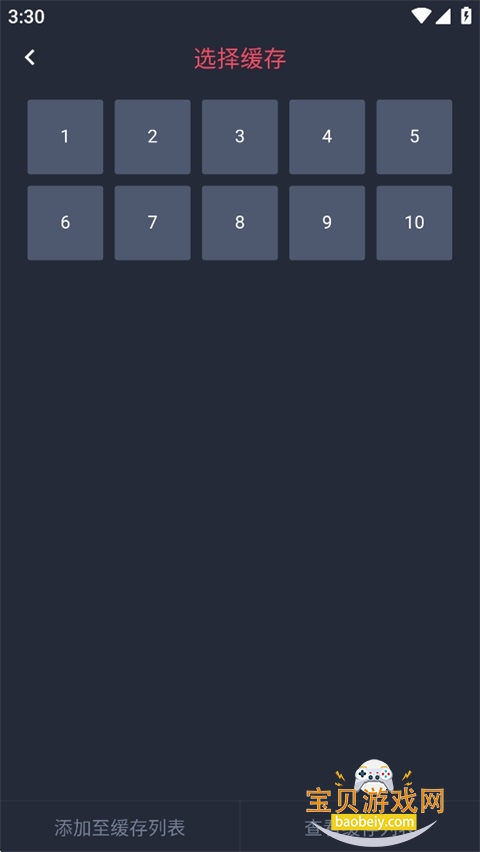 51�����ٷ����°汾v7.1.1 ��׿���ͼ0.