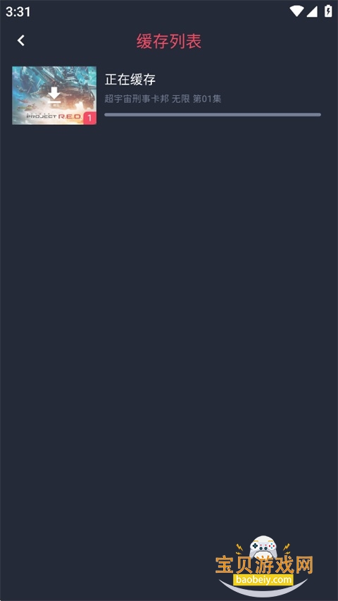 51�����ٷ����°汾v7.1.1 ��׿���ͼ1.