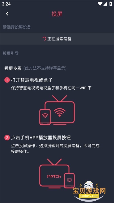 51�����ٷ����°汾v7.1.1 ��׿���ͼ2.