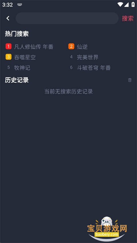 51�����ٷ����°汾v7.1.1 ��׿���ͼ4.