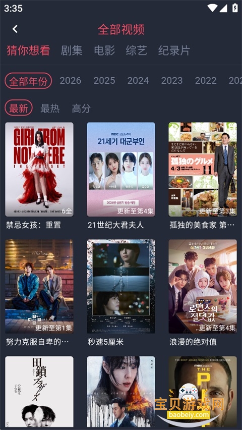 51�����ٷ����°汾v7.1.1 ��׿���ͼ3.