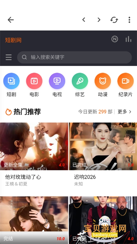 �������ֹ��������عٷ��ֻ���v1.0.8 ��׿���ͼ10.