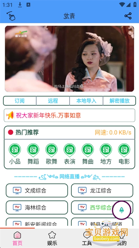 �������ֹ��������عٷ��ֻ���v1.0.8 ��׿���ͼ15.