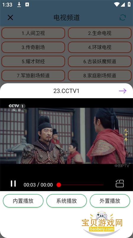 �������ֹ��������عٷ��ֻ���v1.0.8 ��׿���ͼ17.