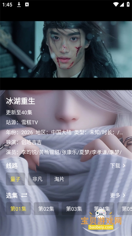 ����үӰ���ֻ����߰�app��׿��v 1 �ֻ����ͼ2.