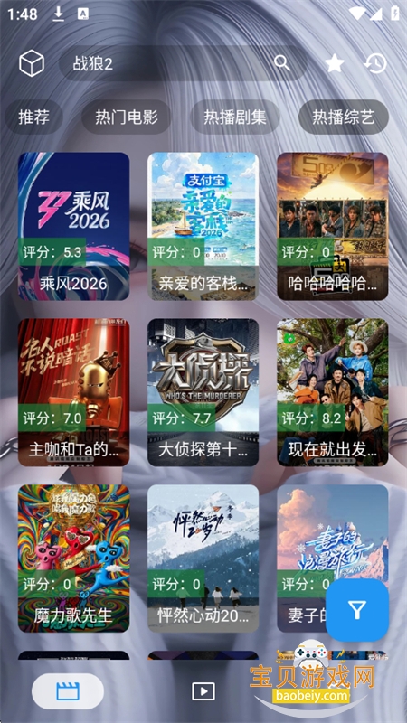 ����үӰ���ֻ����߰�app��׿��v 1 �ֻ����ͼ7.