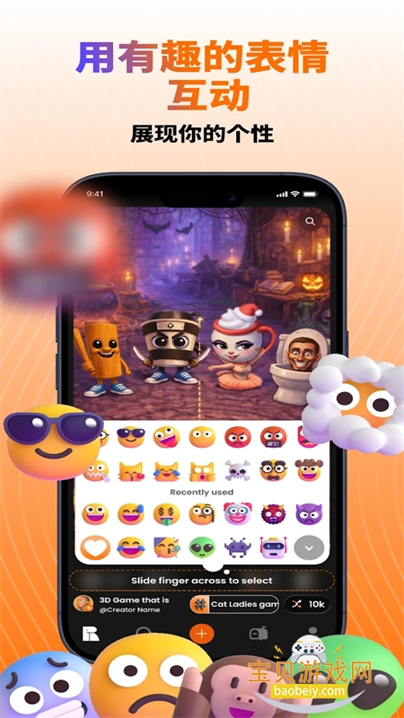 Rezona�����ٷ����°汾2026��ͼ5