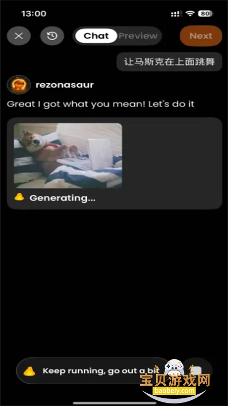 Rezona�����ٷ����°汾2026��ͼ10