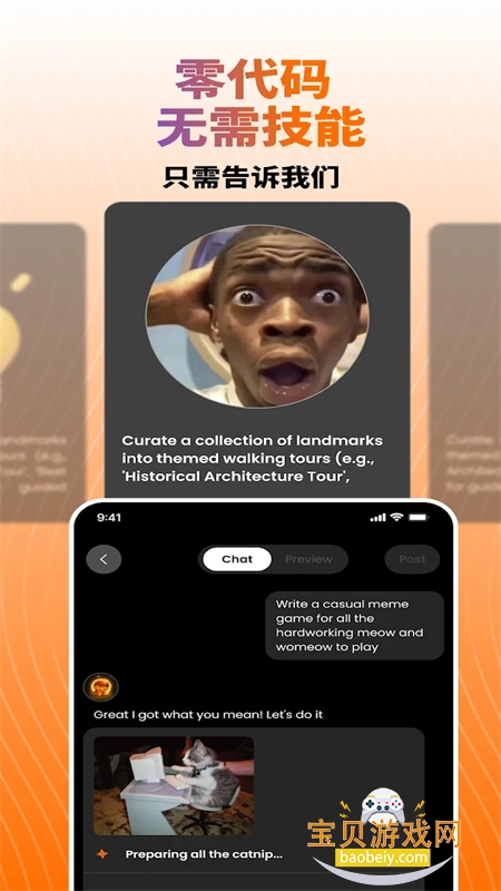 Rezona�����ٷ����°汾2026��ͼ2