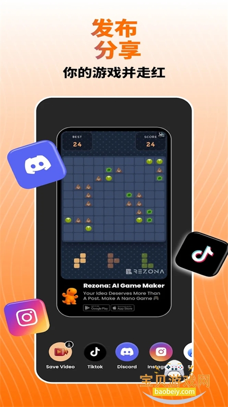 Rezona�����ٷ����°汾2026��ͼ4