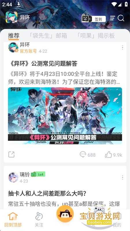 �컷����(����������)app�ֻ������ؽ�ͼ2