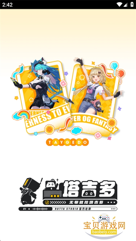 �컷����(����������)app�ֻ������ؽ�ͼ0