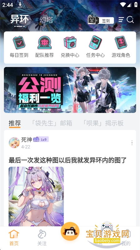 �컷����(����������)app�ֻ������ؽ�ͼ1