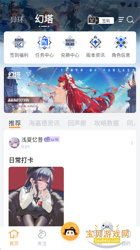 �컷����(����������)app�ֻ������ؽ�ͼ9