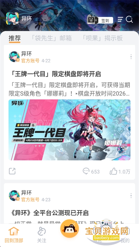 �컷����(����������)app�ֻ������ؽ�ͼ11