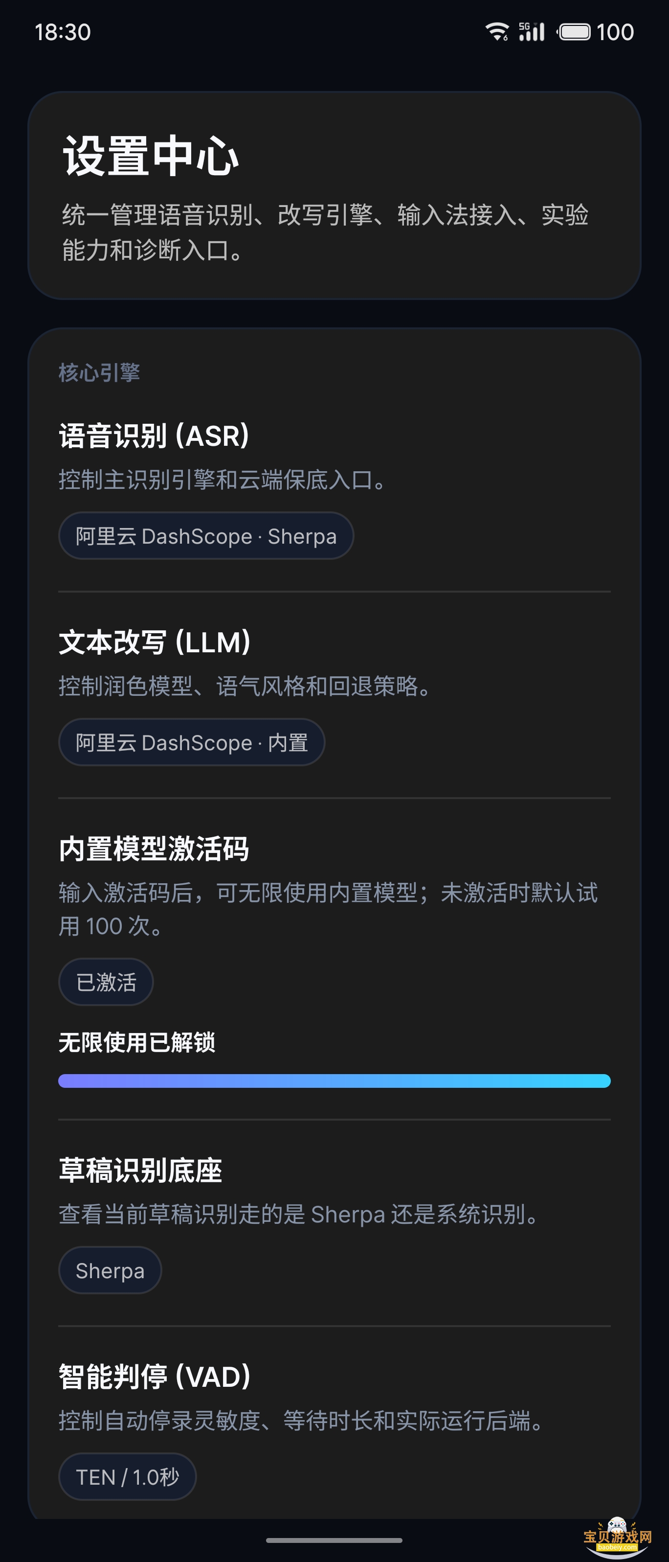 Typeink�ֻ��ٷ���������0.5.0  ��׿���ͼ3.