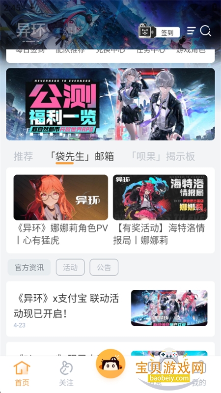 �컷����(����������)app�ֻ������ؽ�ͼ5