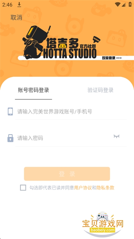 �컷����(����������)app�ֻ������ؽ�ͼ7