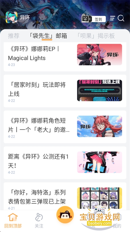 �컷����(����������)app�ֻ������ؽ�ͼ8