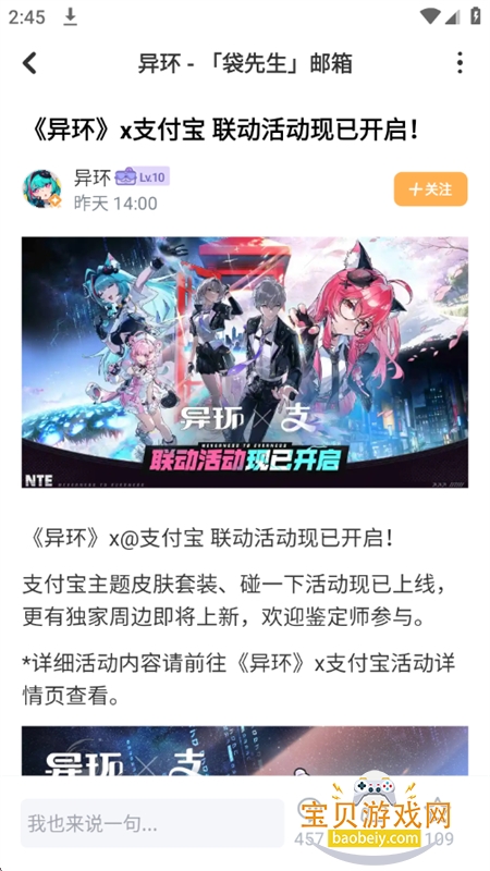 �컷����(����������)app�ֻ������ؽ�ͼ6