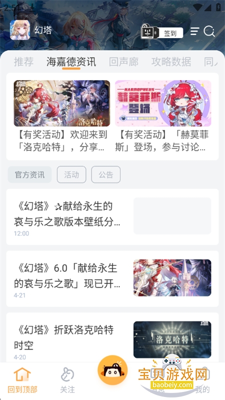 �컷����(����������)app�ֻ������ؽ�ͼ10