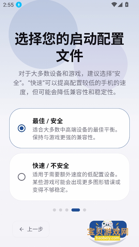 EmuCoreXģ������׿���°�v0.1.3�������ͼ0.