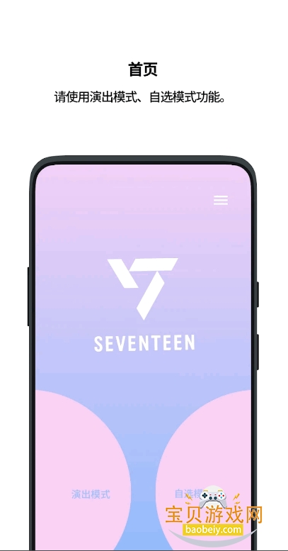 SVT VER.3�����ֻ���Ѱ�׿��1.1 �ֻ����ͼ3.