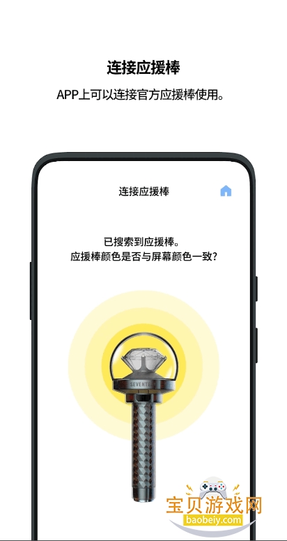 SVT VER.3�����ֻ���Ѱ�׿��1.1 �ֻ����ͼ2.