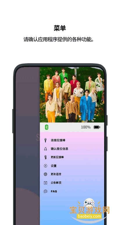 SVT VER.3�����ֻ���Ѱ�׿��1.1 �ֻ����ͼ0.