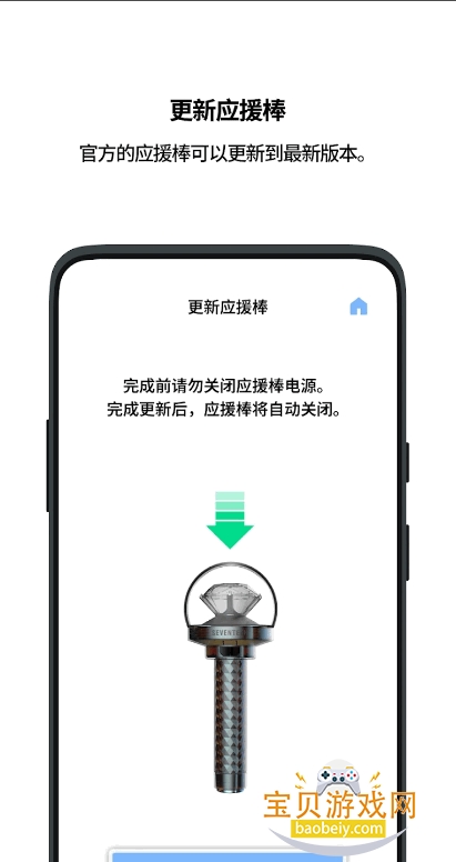 SVT VER.3�����ֻ���Ѱ�׿��1.1 �ֻ����ͼ1.