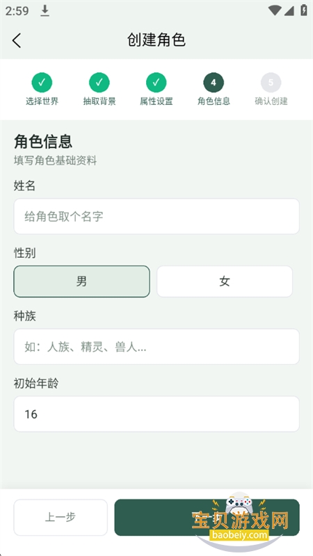 ֯��app�ٷ����°汾2026��ͼ5