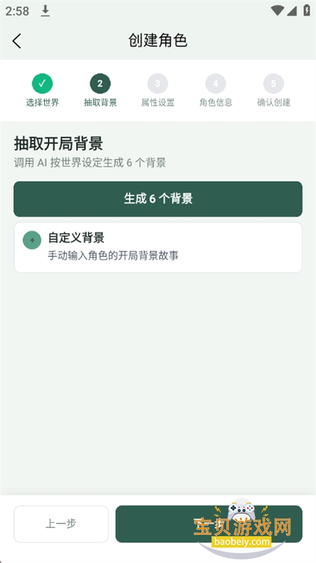 ֯��app�ٷ����°汾2026��ͼ3