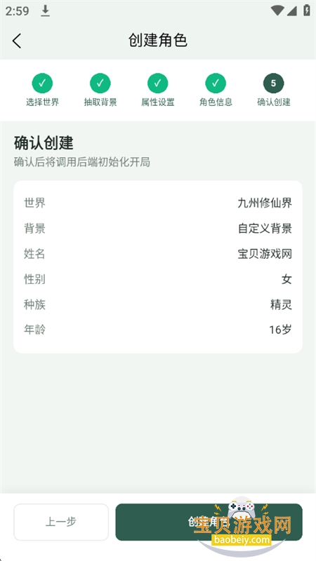 ֯��app�ٷ����°汾2026��ͼ6