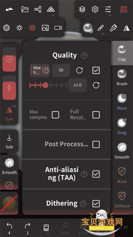 Nomad Sculpt�ٷ�����������°汾v2.6 ��׿���ͼ3.