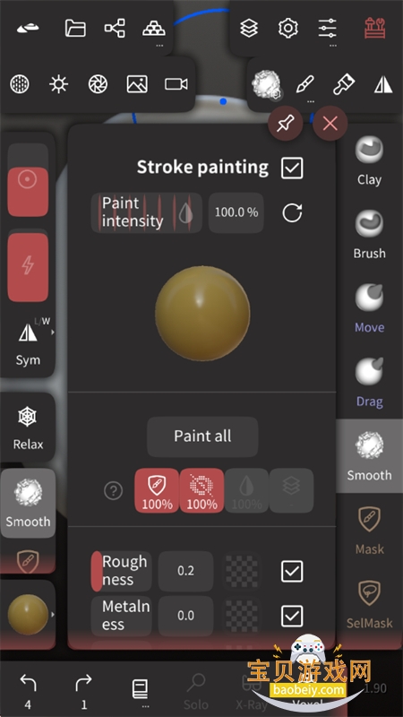 Nomad Sculpt�ٷ�����������°汾v2.6 ��׿���ͼ4.