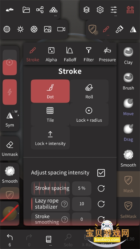 Nomad Sculpt�ٷ�����������°汾v2.6 ��׿���ͼ5.