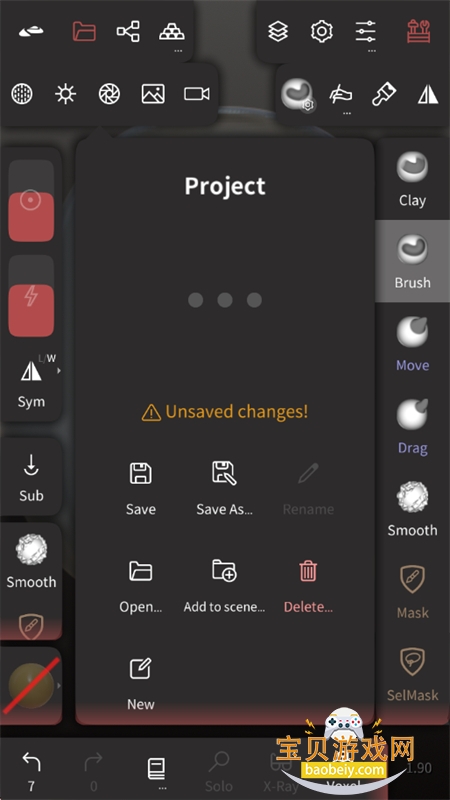 Nomad Sculpt�ٷ�����������°汾v2.6 ��׿���ͼ8.