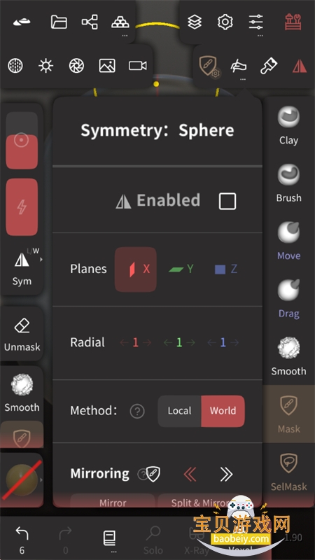 Nomad Sculpt�ٷ�����������°汾v2.6 ��׿���ͼ7.